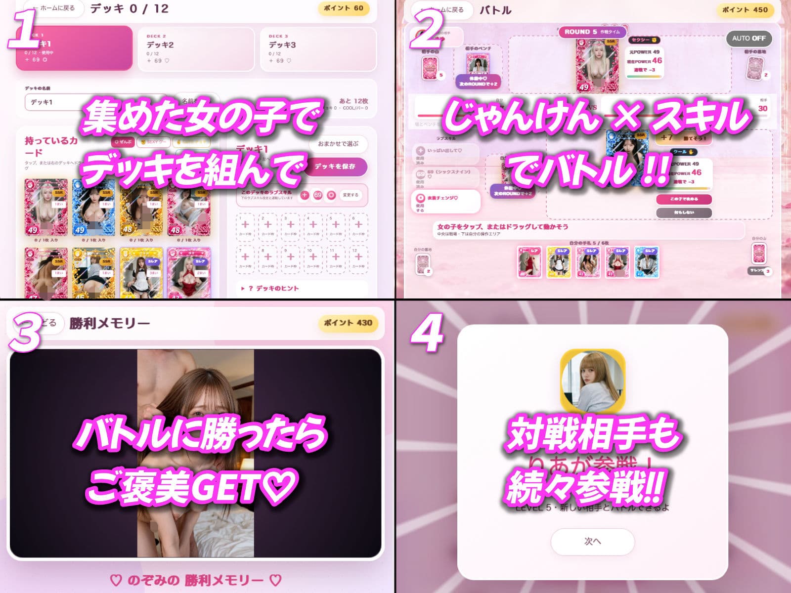 PAKOPAKO トレーディング カードゲーム サンプル4