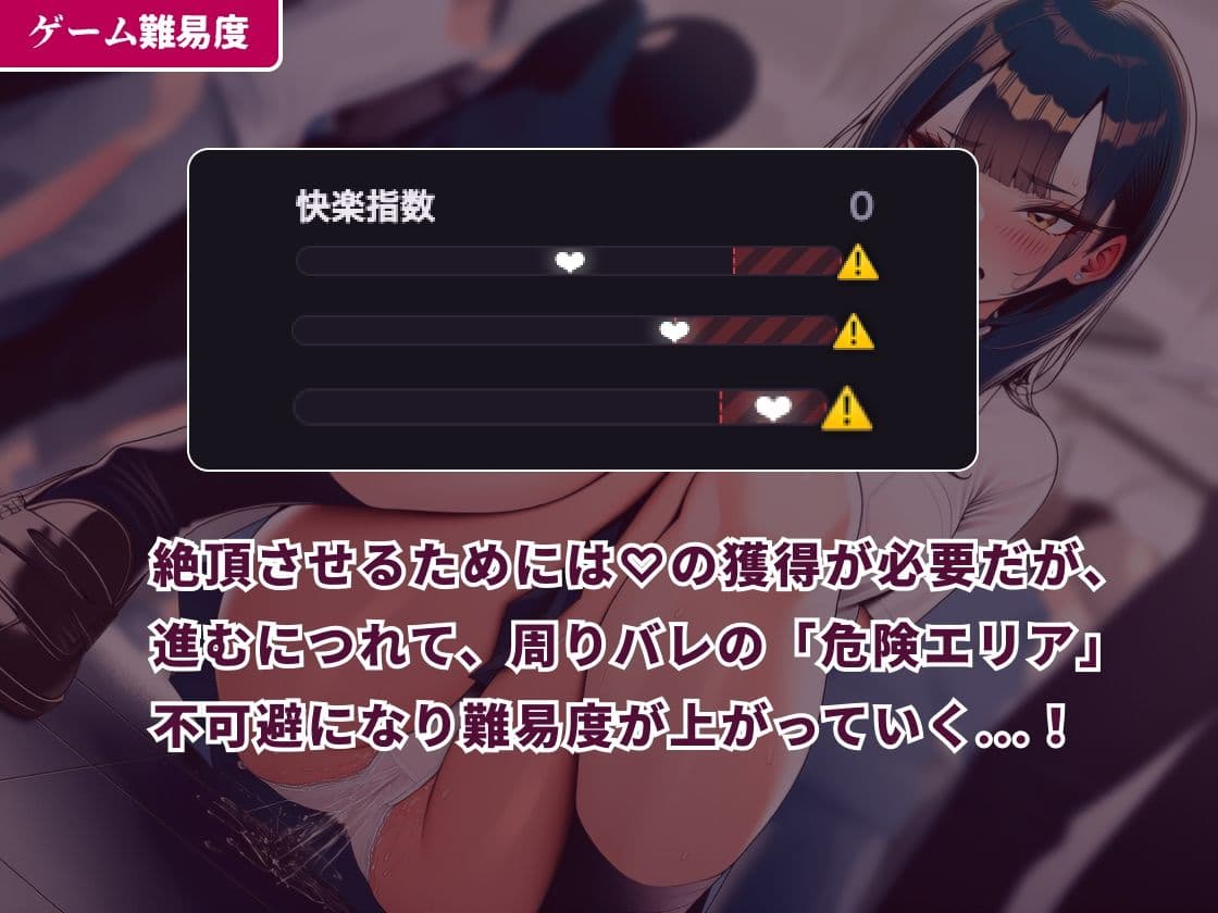 寸止め調教！〜ツンデレJKあさみは先生の遠隔調教に耐えられない〜 サンプル5