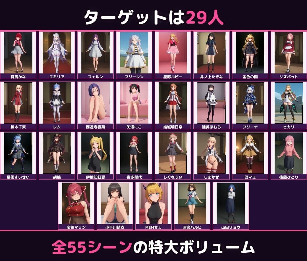 【スマホ対応】ハメくずし2!〜アニメキャラ29人脱がしてエッチ〜【全55シーン+CG696枚の超大ボリューム】 サンプル6