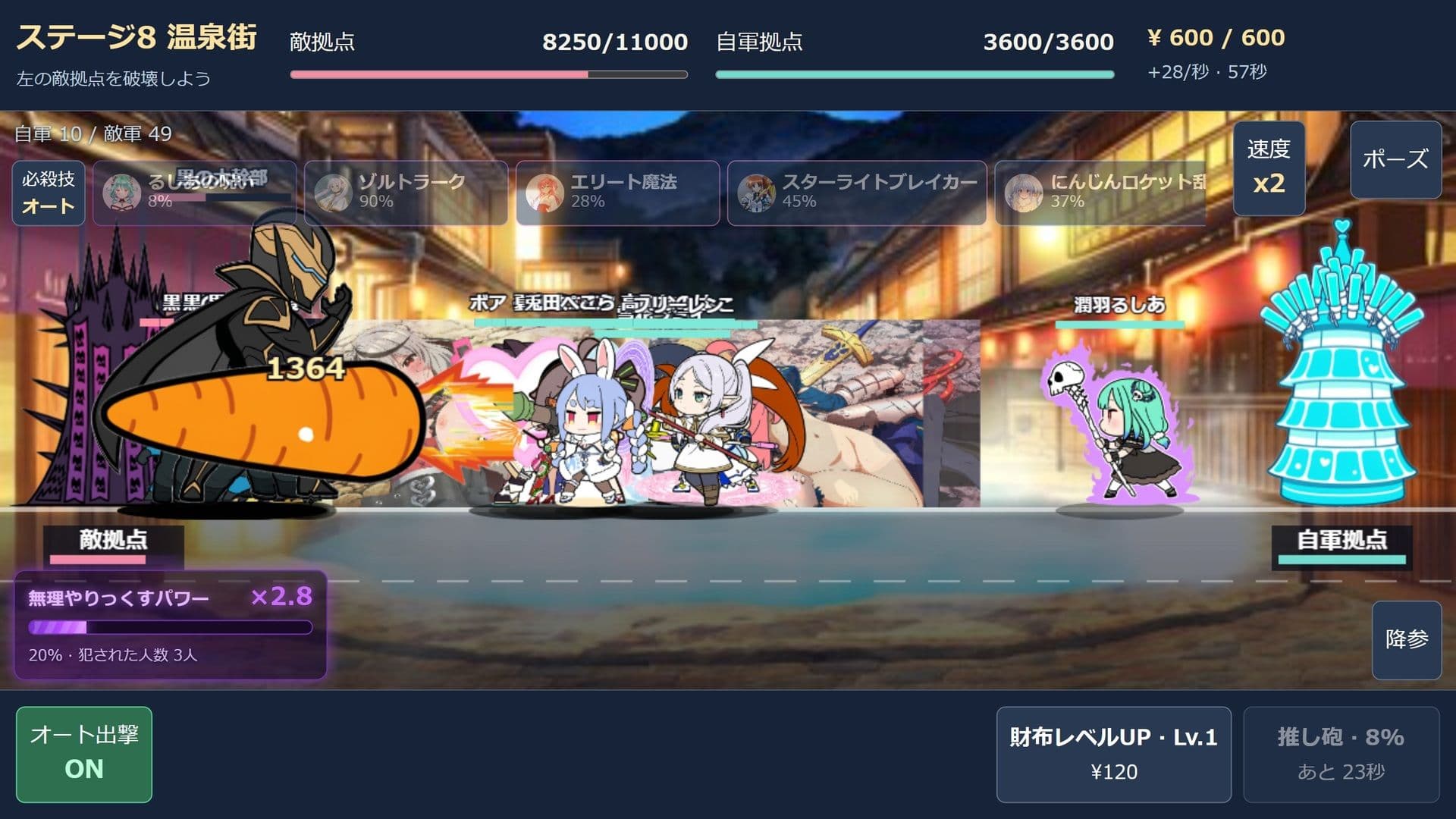 推しキャラ大戦争（R18） サンプル3