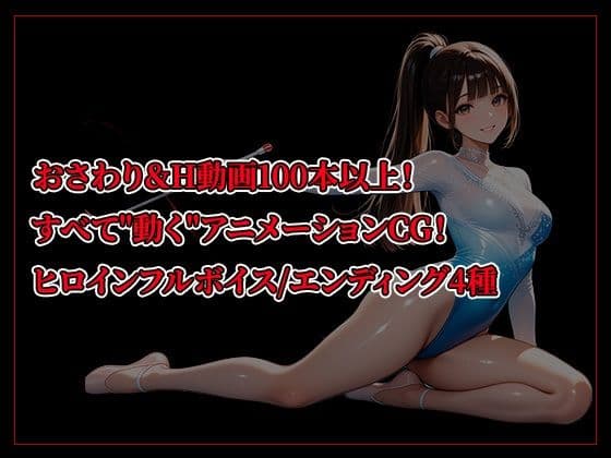 義妹夜●い性活〜起こしたら終わり、のはずだった〜 サンプル2
