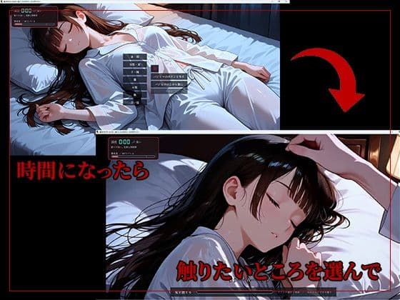 義妹夜●い性活〜起こしたら終わり、のはずだった〜 サンプル3