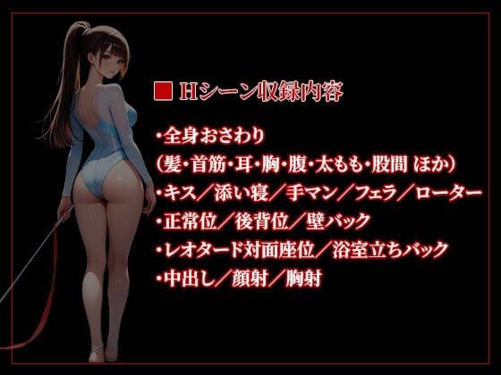 義妹夜●い性活〜起こしたら終わり、のはずだった〜 サンプル7
