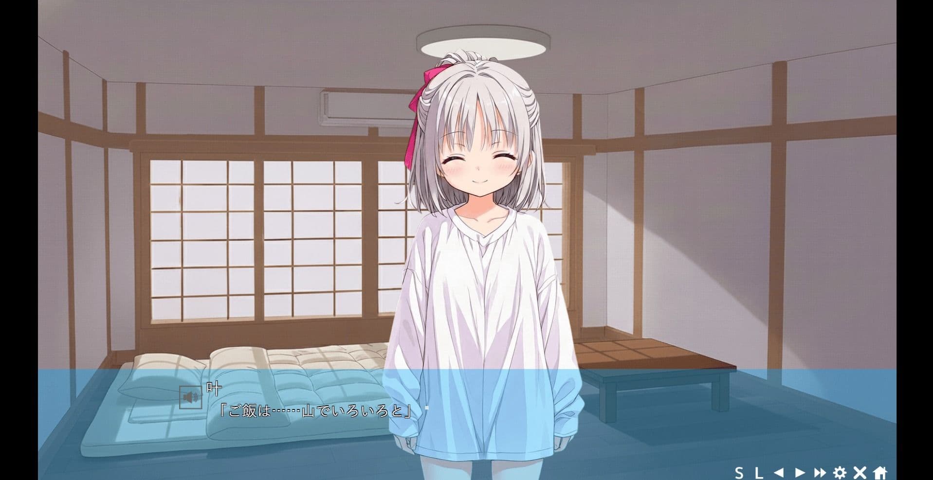 不幸少女の幸福論 サンプル5