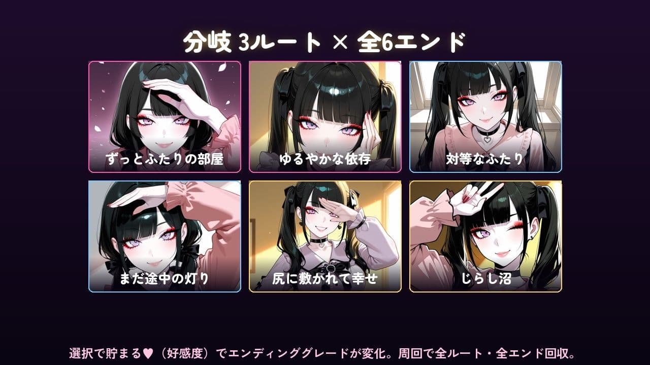 地雷系彼女神崎澪〜私だけを見て〜 サンプル7