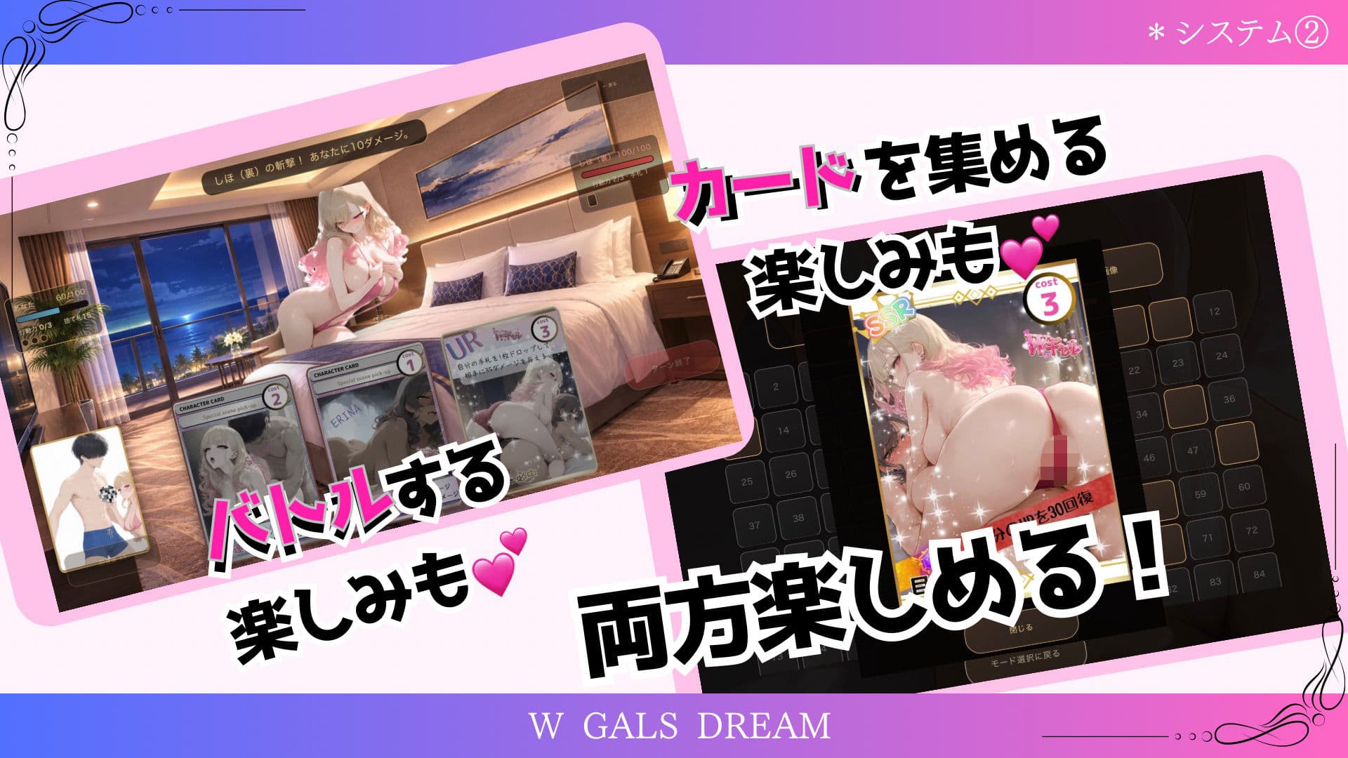 Wギャルズドリームー夏だ！水着だ！カードバトルだ！ー サンプル4
