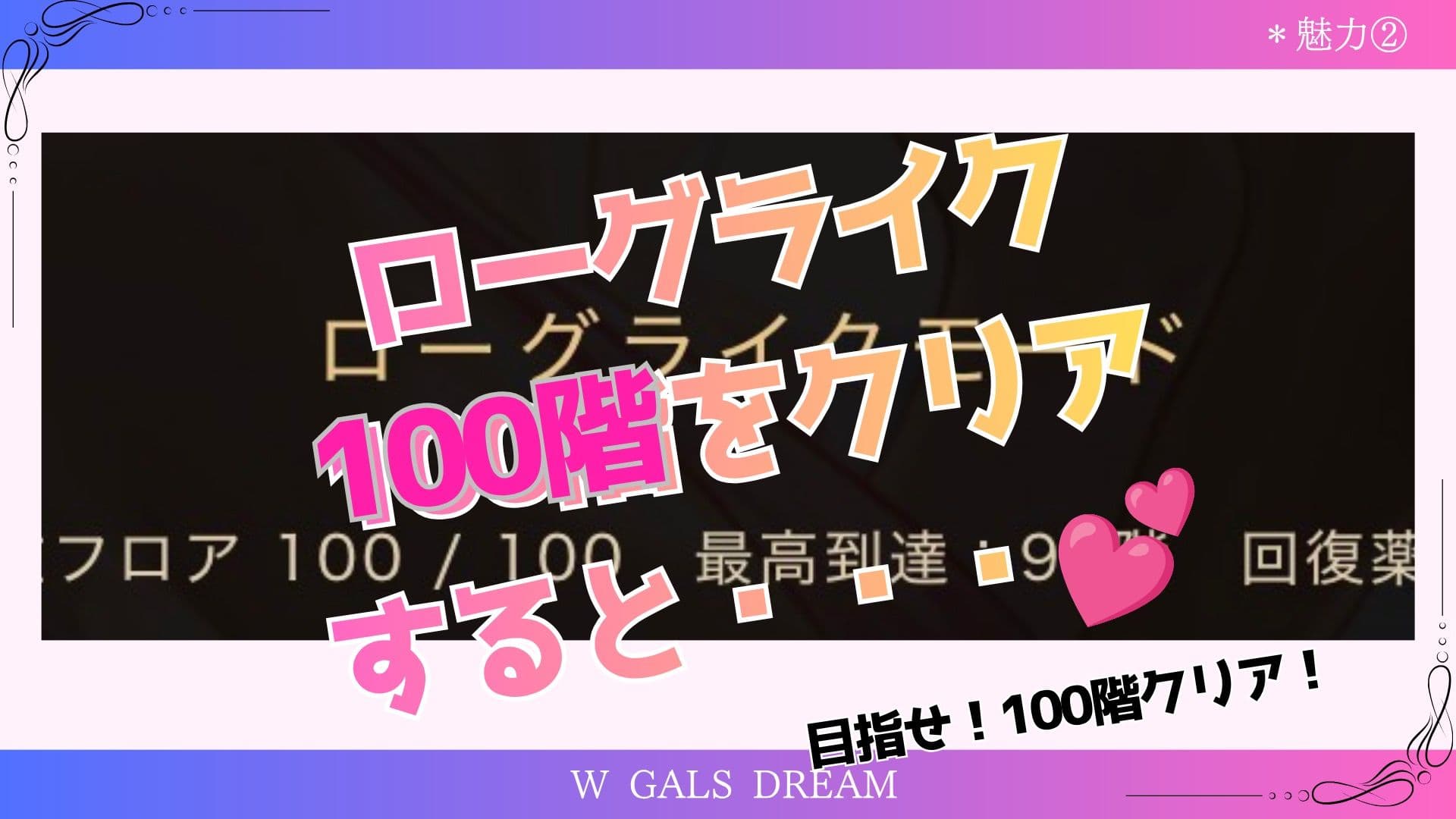 Wギャルズドリームー夏だ！水着だ！カードバトルだ！ー サンプル8