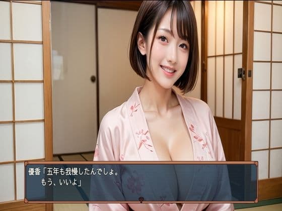 【第二話】今夜、妻を交換します。大人の温泉修学旅行。 サンプル2