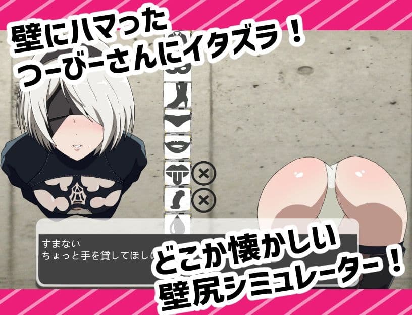 抜いてよ！つーびーさん編 サンプル1