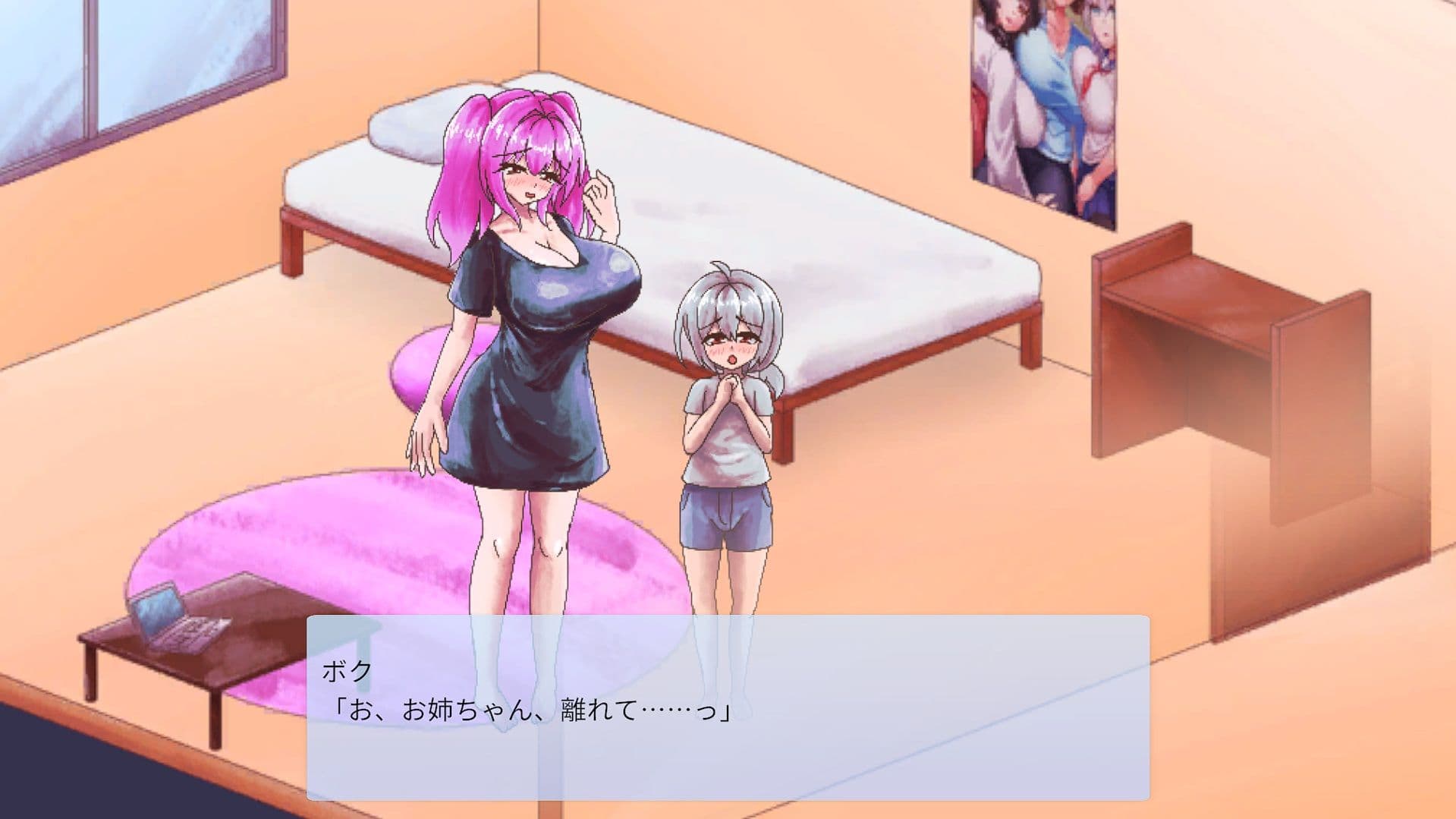お姉ちゃんたちと過ごすボクの毎日 サンプル4