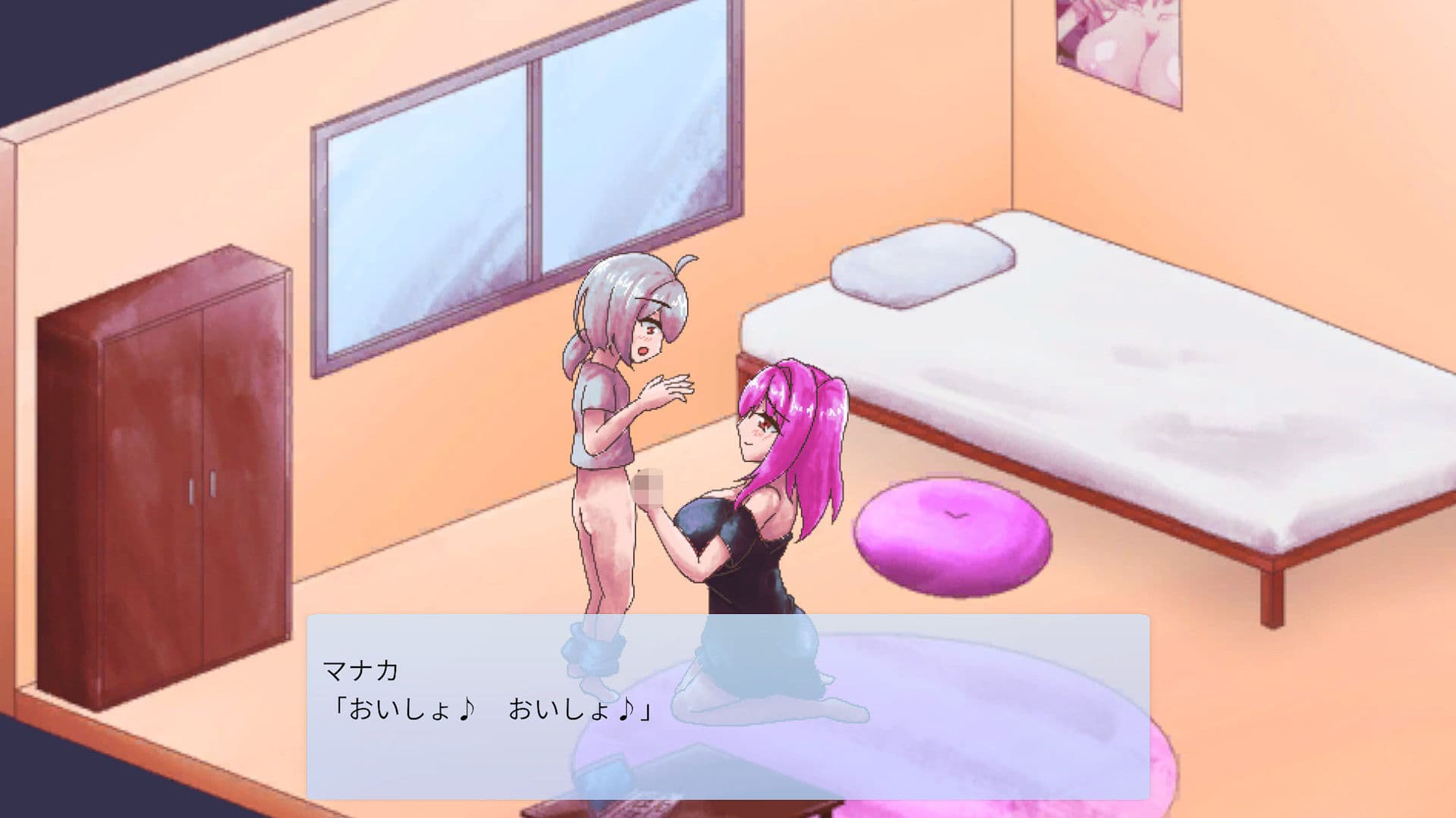 お姉ちゃんたちと過ごすボクの毎日 サンプル6