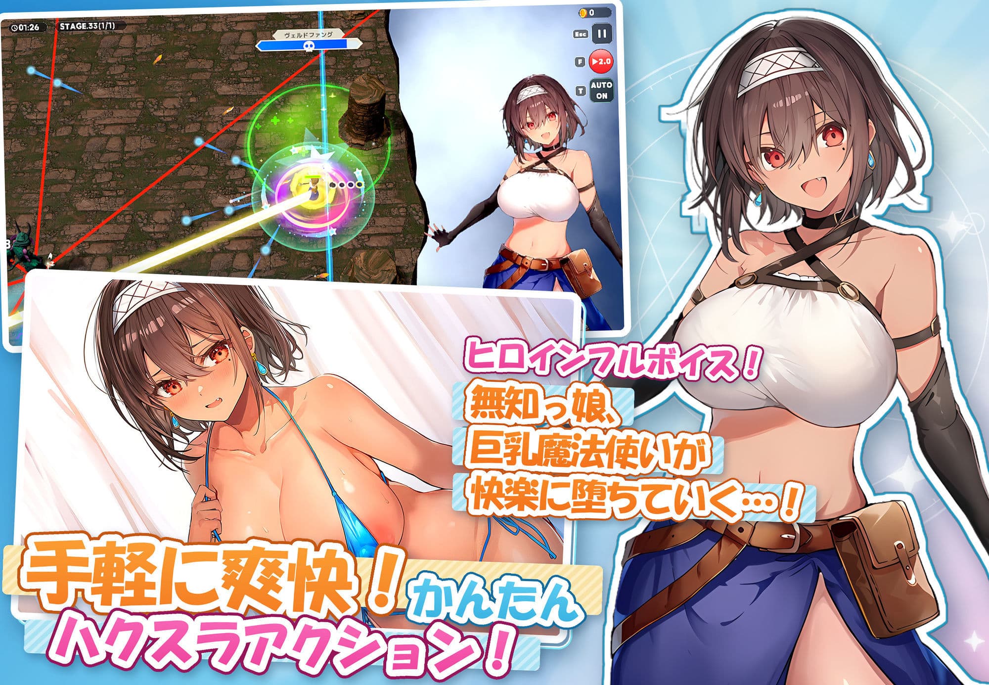【アニメ・フルボイス対応！】無防備すぎるボクっ娘のHな受難 Ver1.3.0 サンプル1