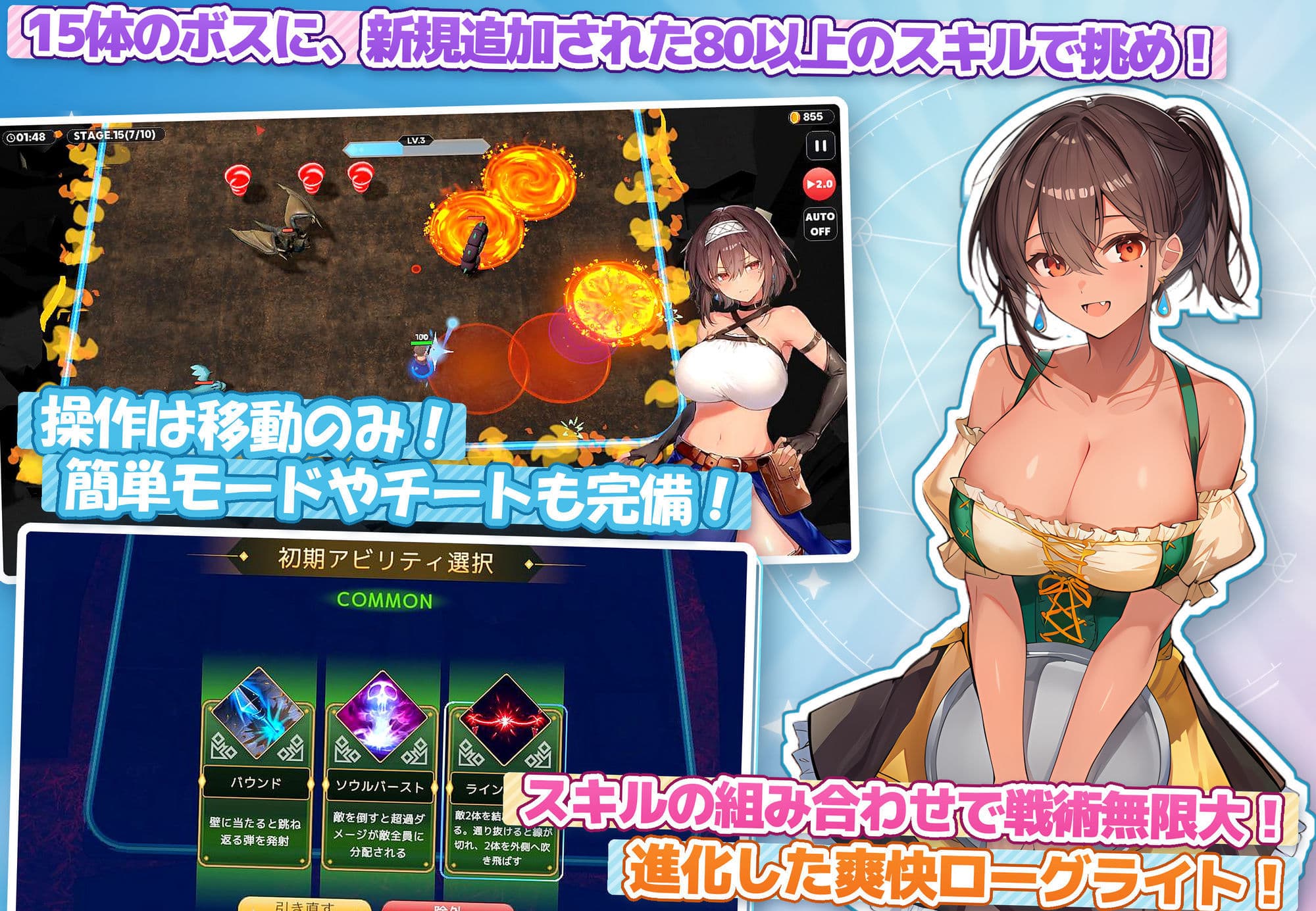 【アニメ・フルボイス対応！】無防備すぎるボクっ娘のHな受難 Ver1.3.0 サンプル3