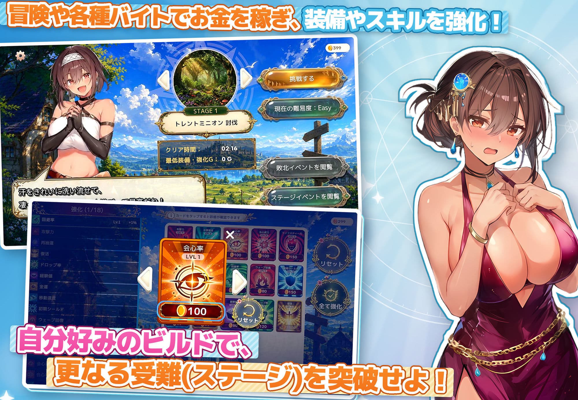 【アニメ・フルボイス対応！】無防備すぎるボクっ娘のHな受難 Ver1.3.0 サンプル4
