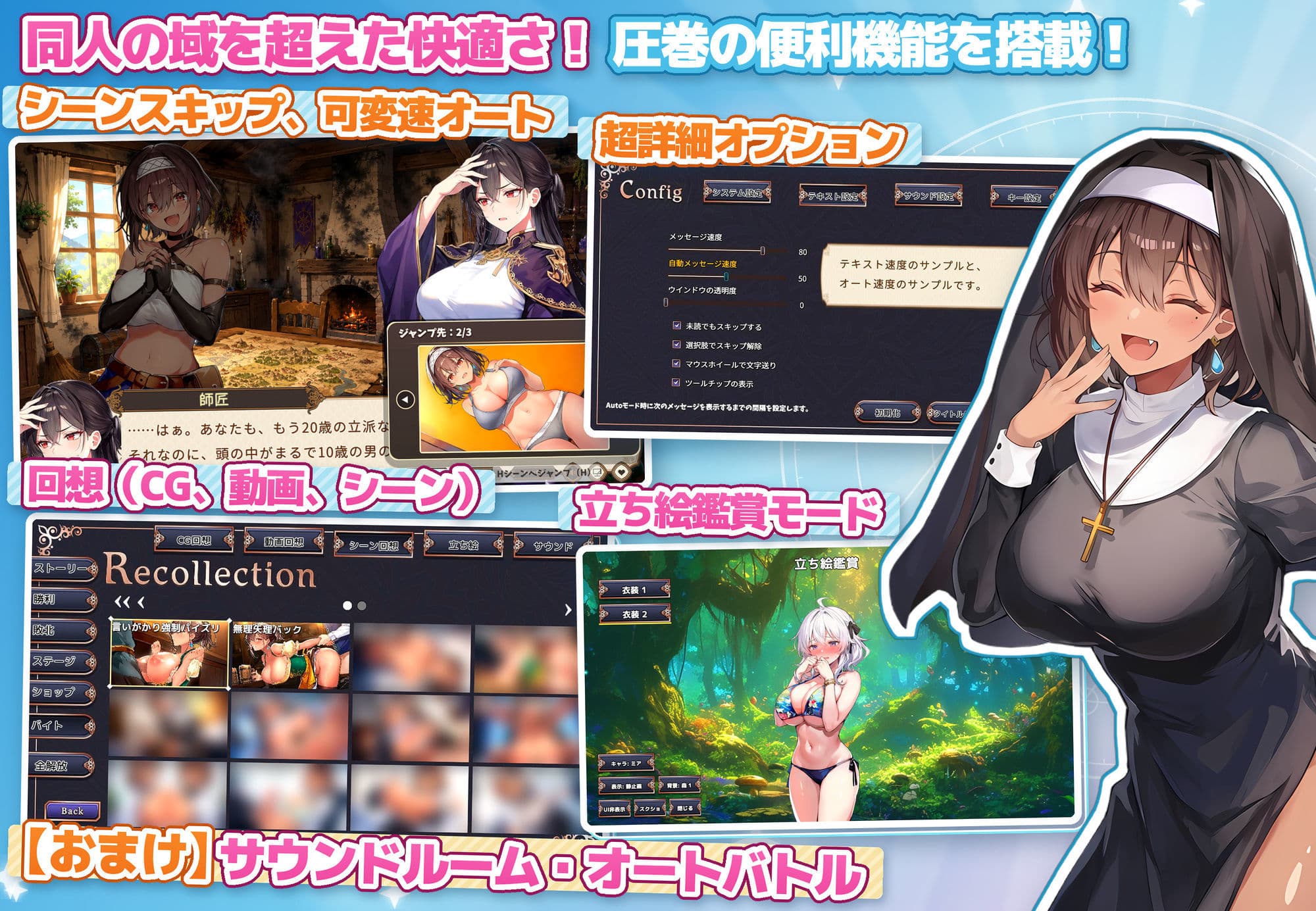 【アニメ・フルボイス対応！】無防備すぎるボクっ娘のHな受難 Ver1.3.0 サンプル9