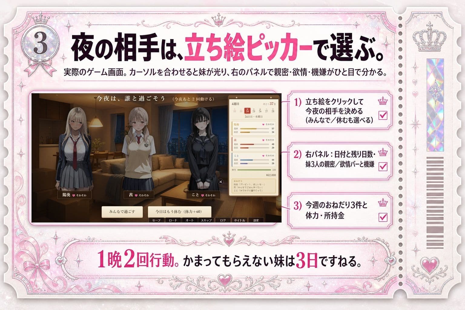妹コレクション サンプル3