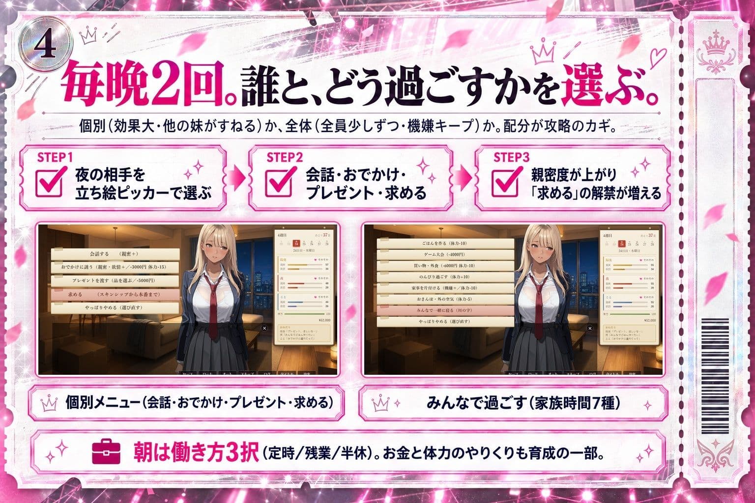 妹コレクション サンプル4