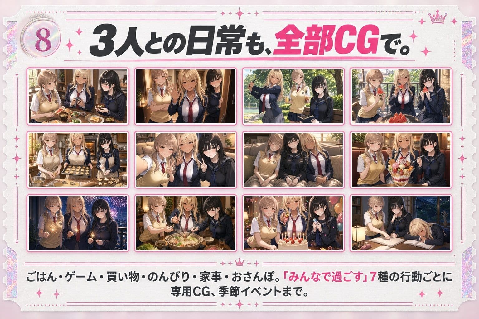 妹コレクション サンプル8