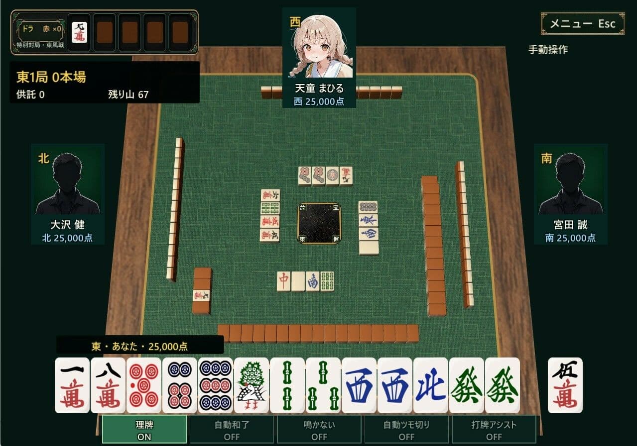 雀姫堕とし サンプル1