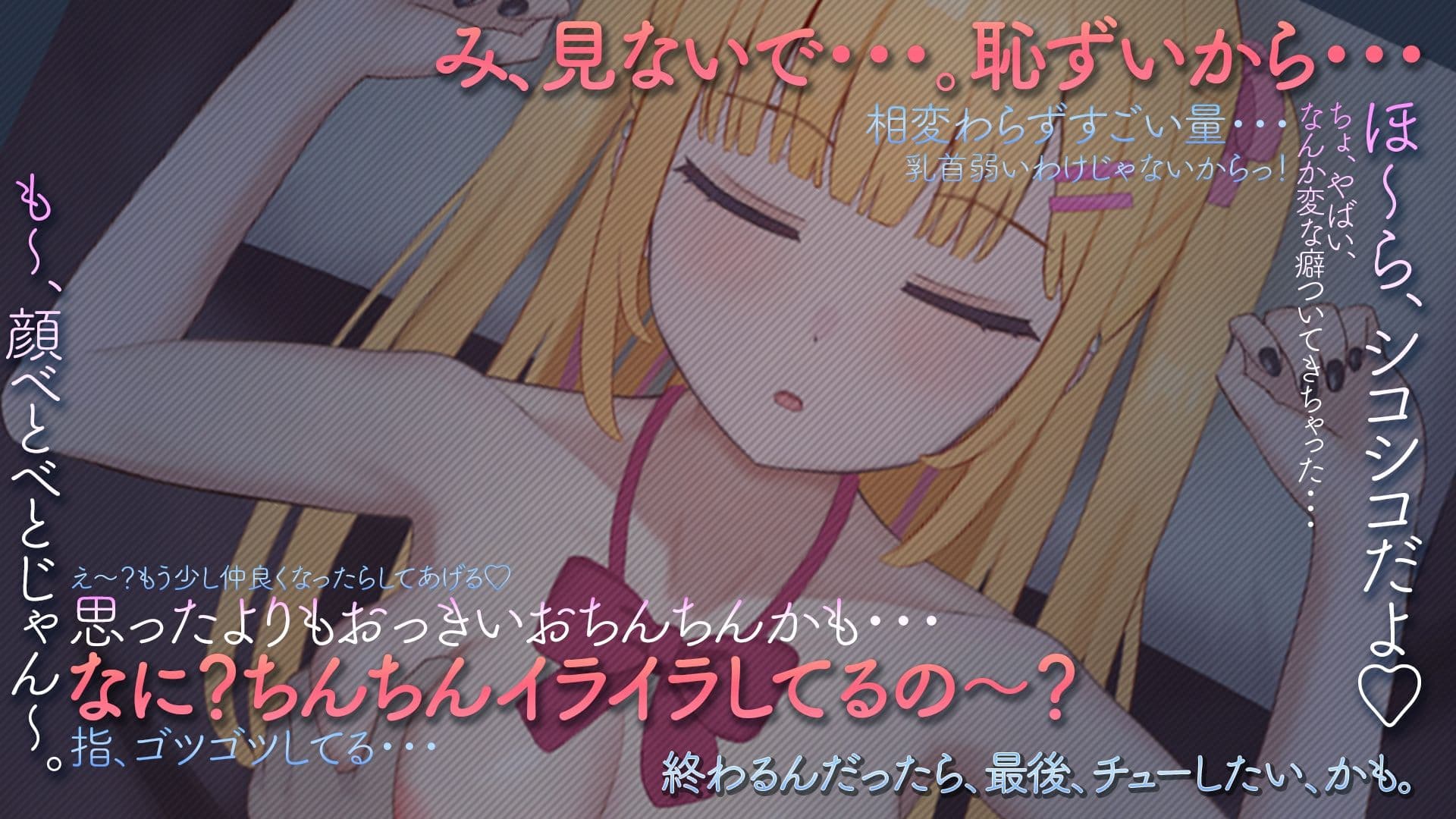 らんなうぇいガール・わんまんすっ！ サンプル9
