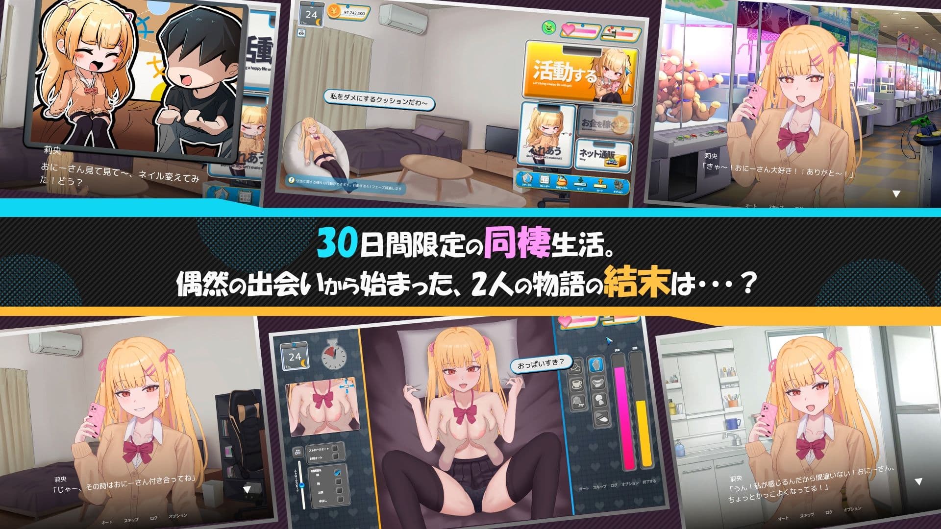 らんなうぇいガール・わんまんすっ！ サンプル10