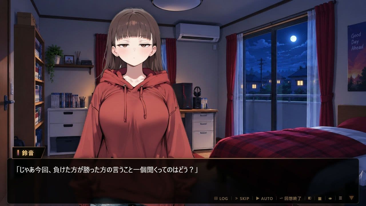 隣人ゲーマー鈴音-いつの間にか、壁一枚より近くなっていた- サンプル4