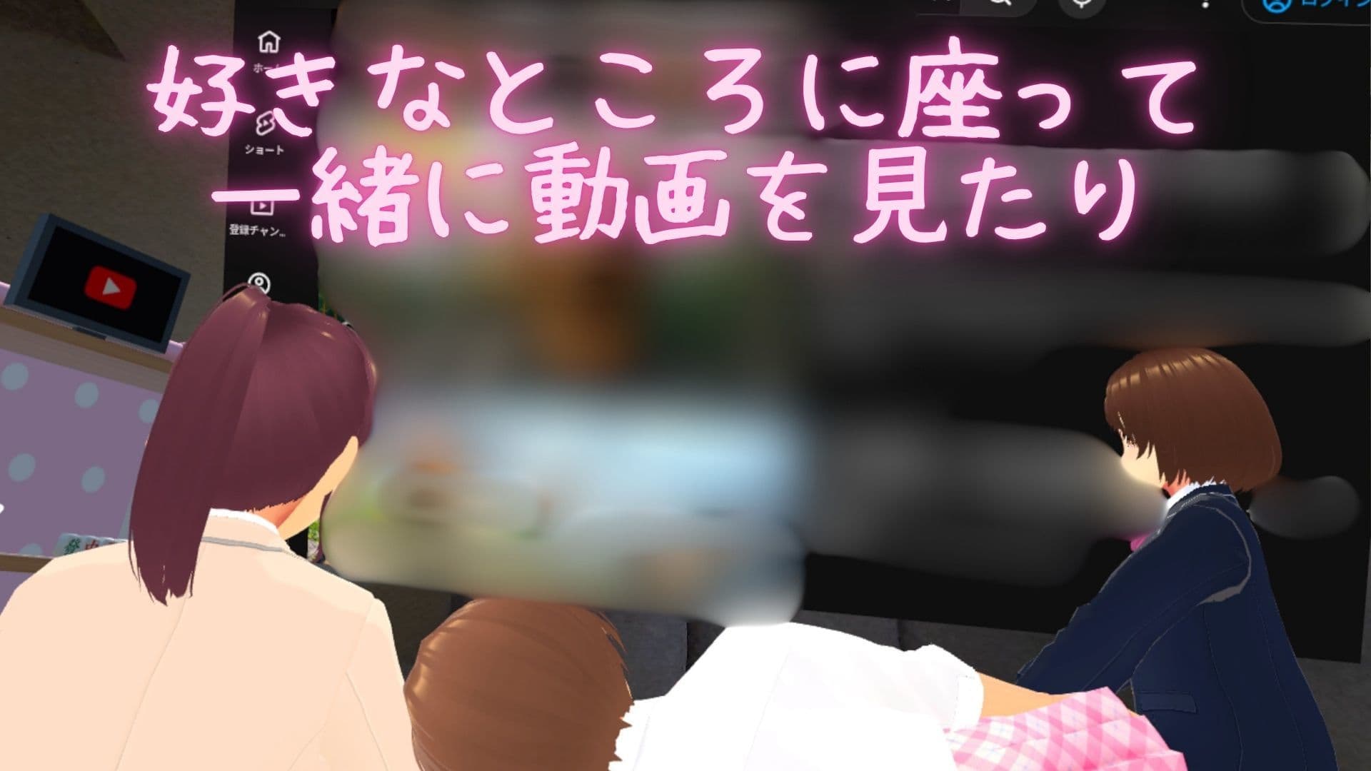 【VR/パススルー/脱衣麻雀】ウチ、くる？（R18的な意味で（はーと）） サンプル2
