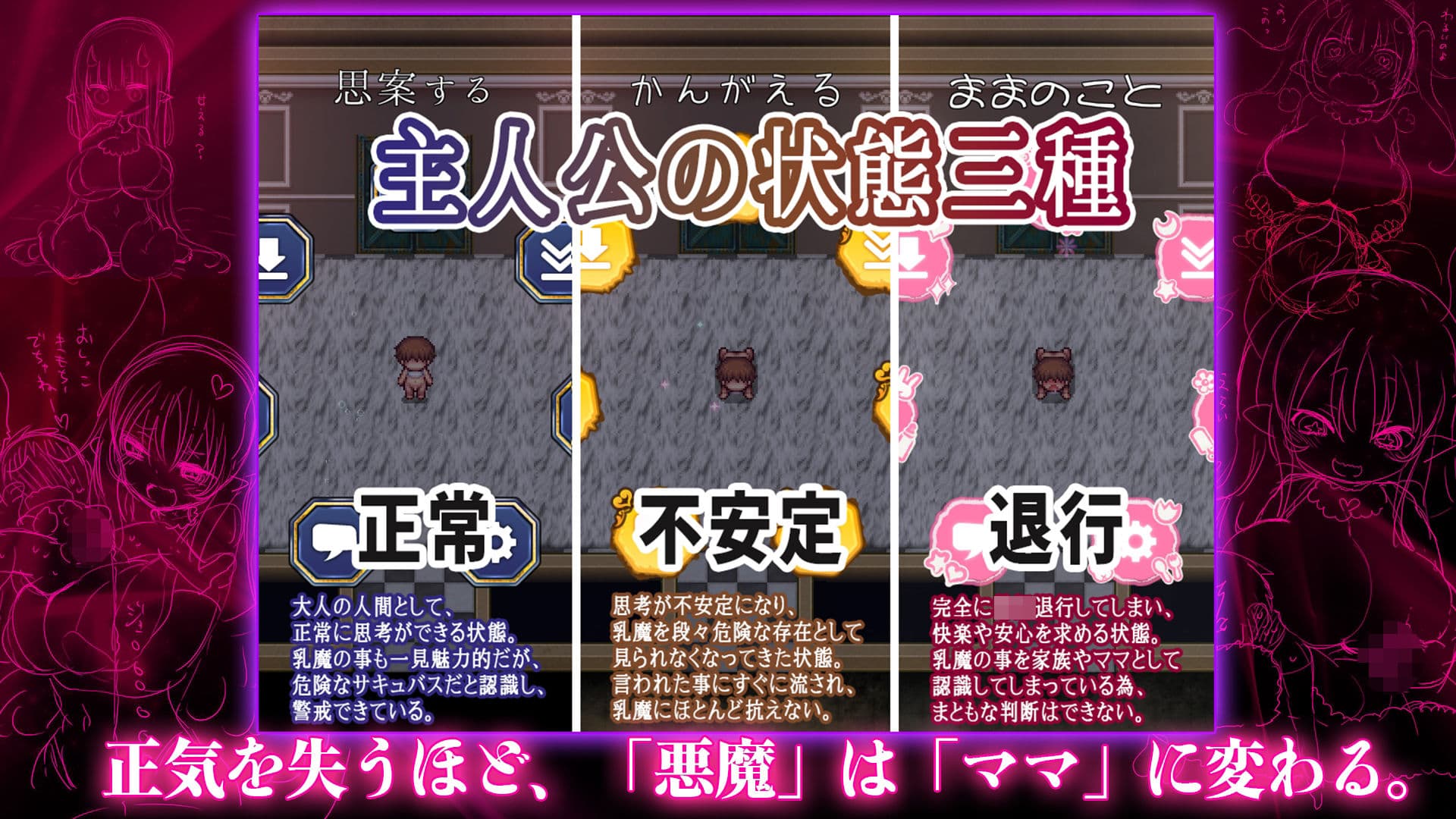 サキュバスプリズン〜乳夢帰還〜 サンプル3