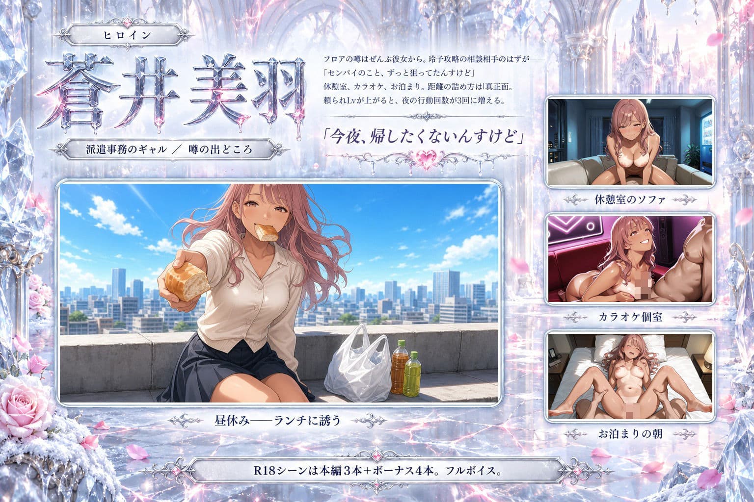 寿退社する鬼上司を堕とすまで サンプル4