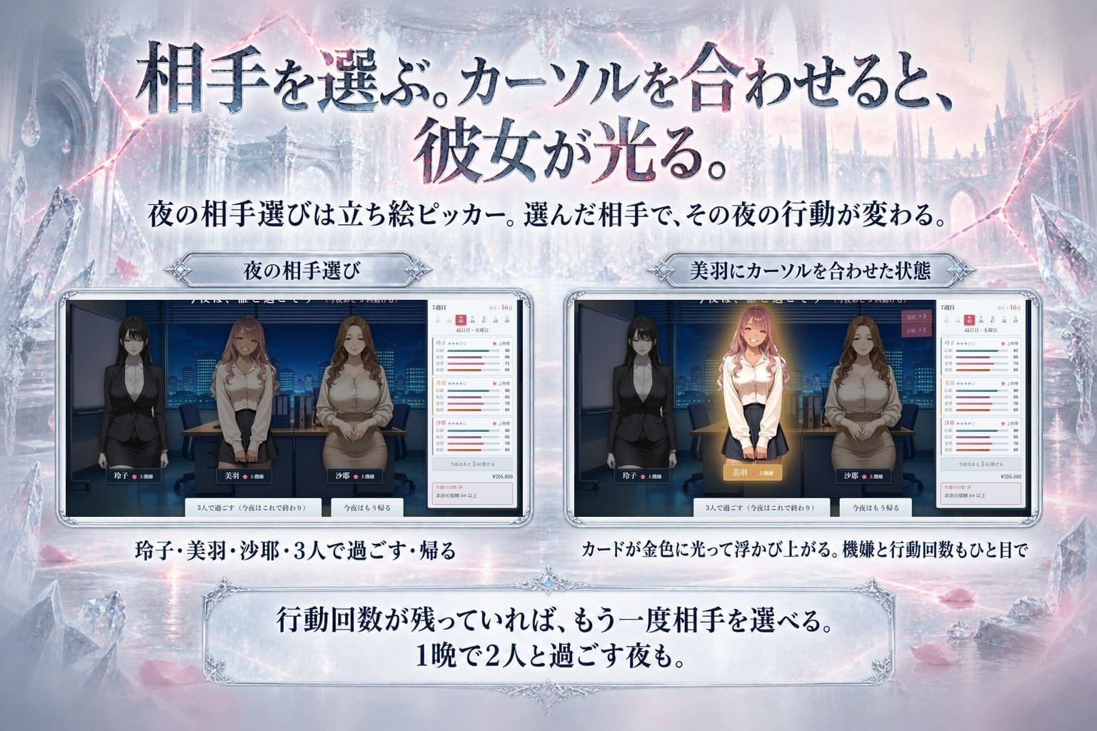 寿退社する鬼上司を堕とすまで サンプル6