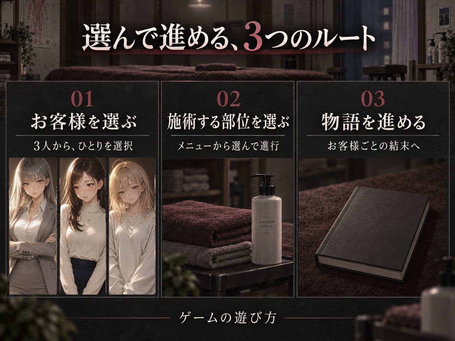 絶頂マッサージ屋さん サンプル2