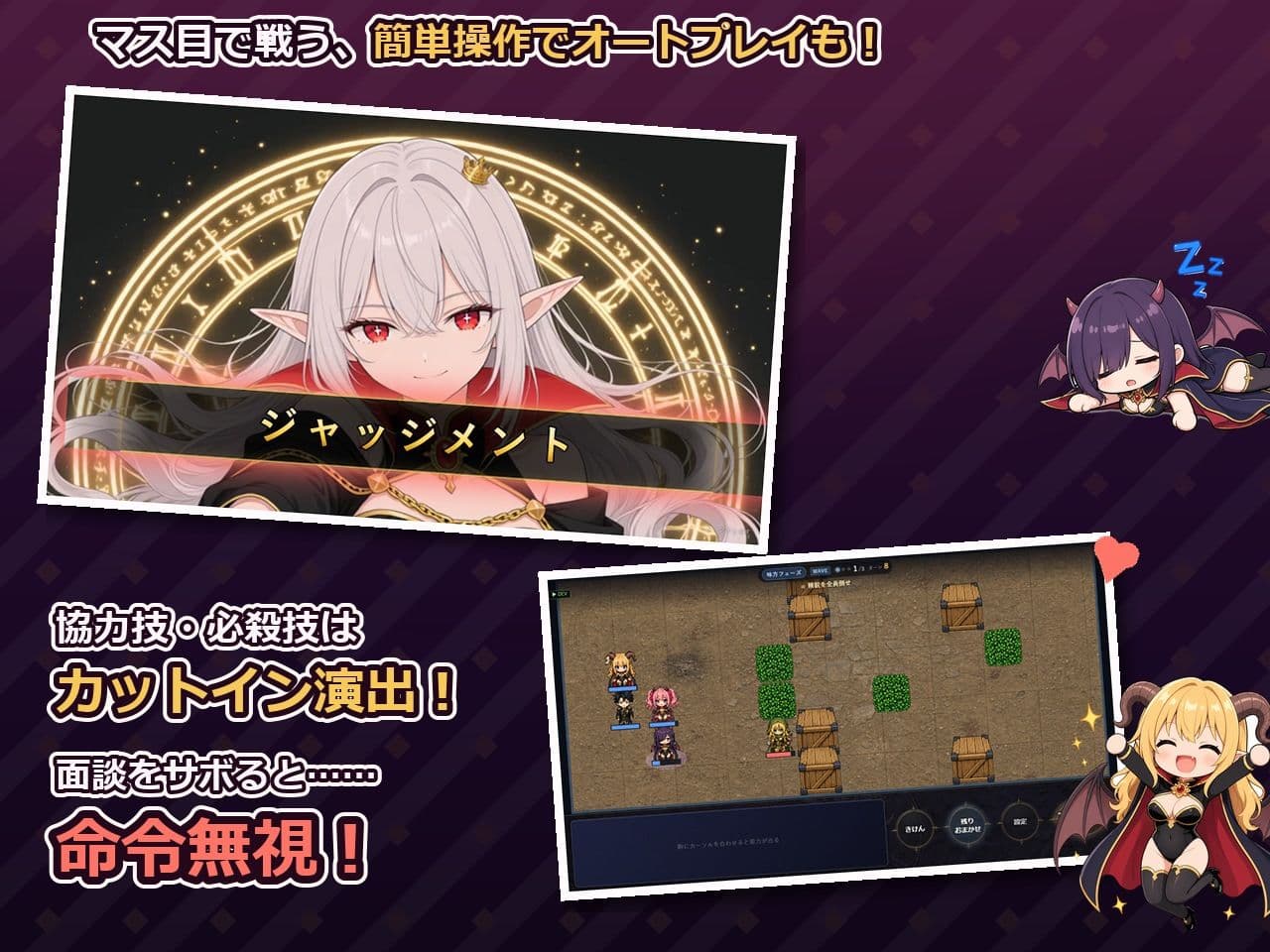 サキュバス新規事業部 〜問題児だらけの魔王軍で、振り回されて、搾られて、出世する〜 サンプル4