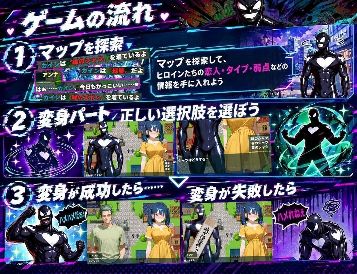 めっちゃハメれるやん！ サンプル1