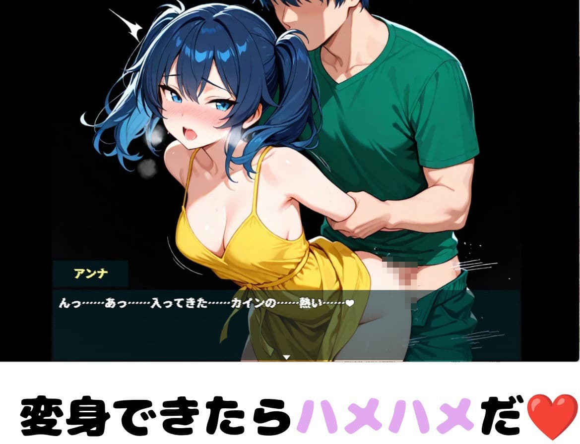 めっちゃハメれるやん！ サンプル2
