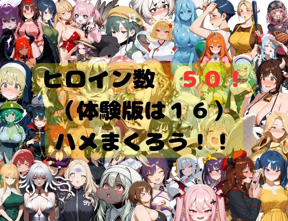 めっちゃハメれるやん！ サンプル3