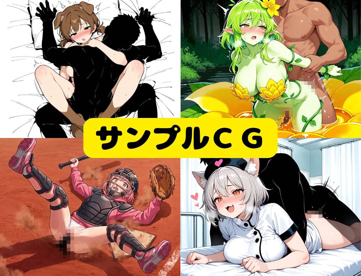 めっちゃハメれるやん！ サンプル5