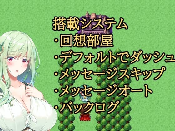 金蹴りクエスト〜爆乳を添えて〜 サンプル1