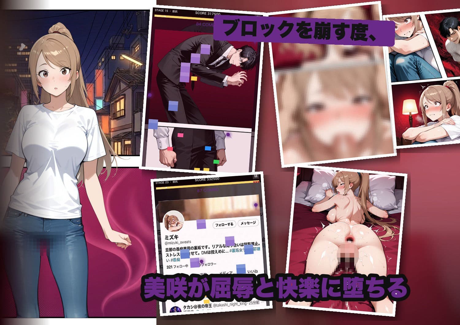 復讐NTR埋没乳首若妻肉便器化 サンプル2