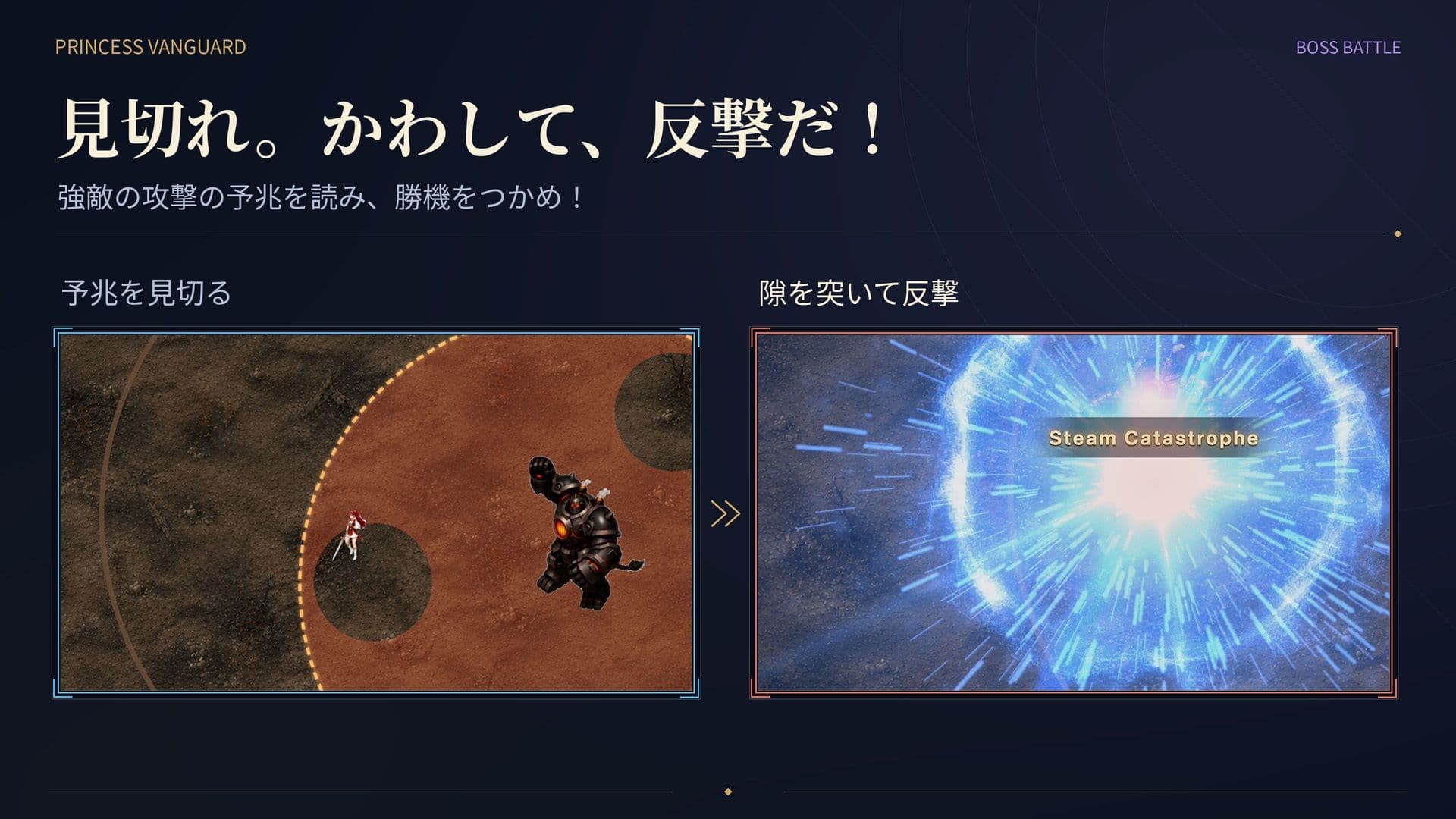 Princess Vanguard全年齢版 サンプル6