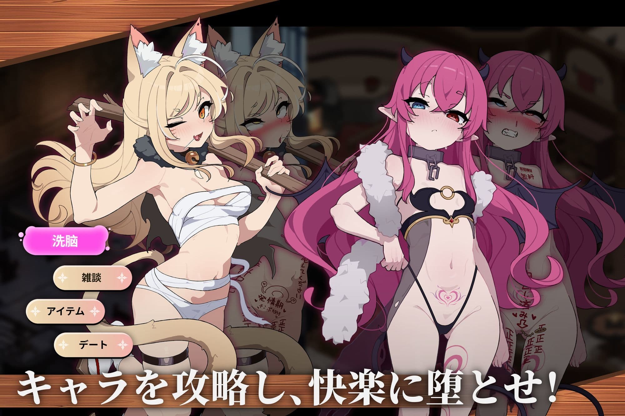 聖職者とカクテル サンプル2