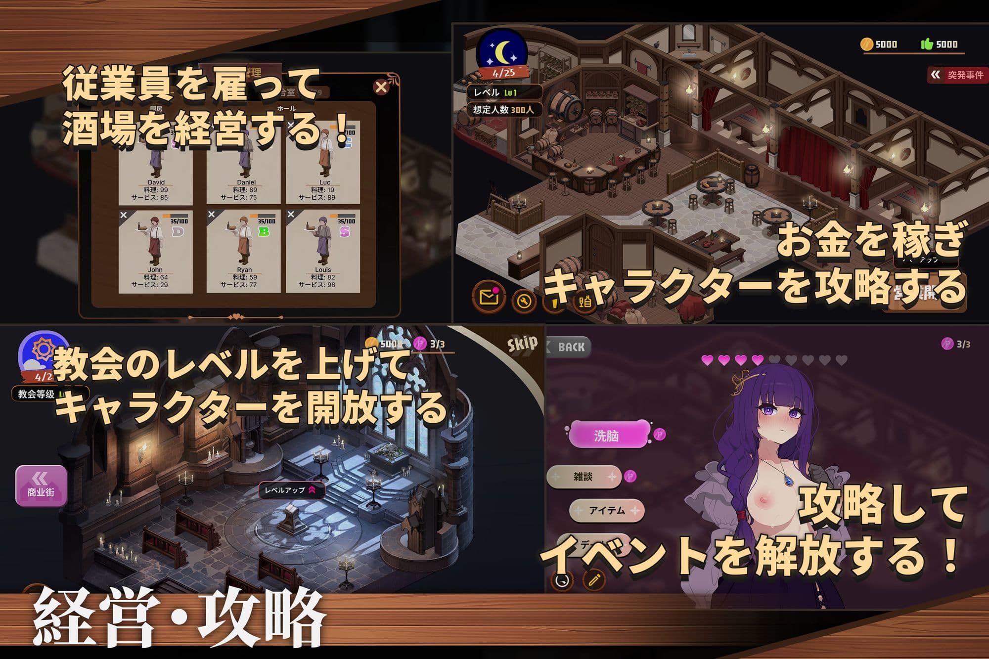 聖職者とカクテル サンプル3