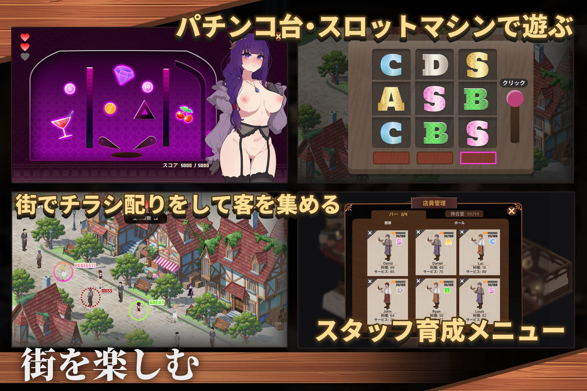 聖職者とカクテル サンプル5
