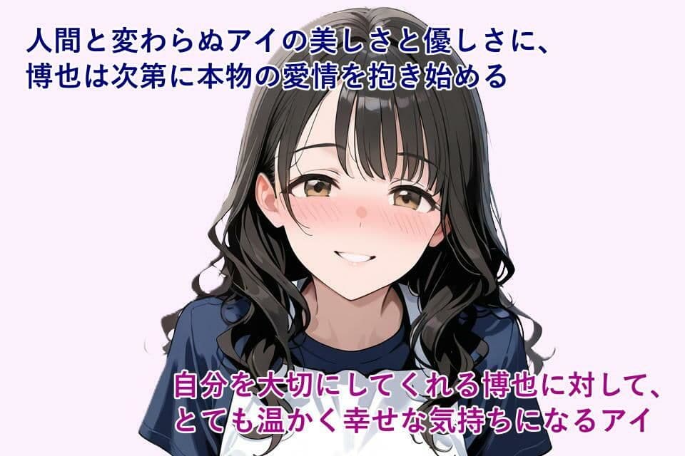 宇宙の片隅で『愛』に出会う サンプル3