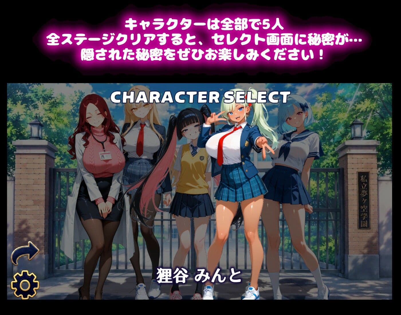 【学園生活編】どっきんソリティア空色ドリームスVol2 サンプル4
