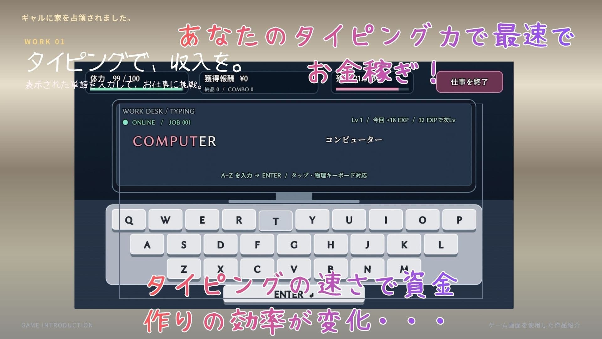 ギャルに家を占領されました。 サンプル6