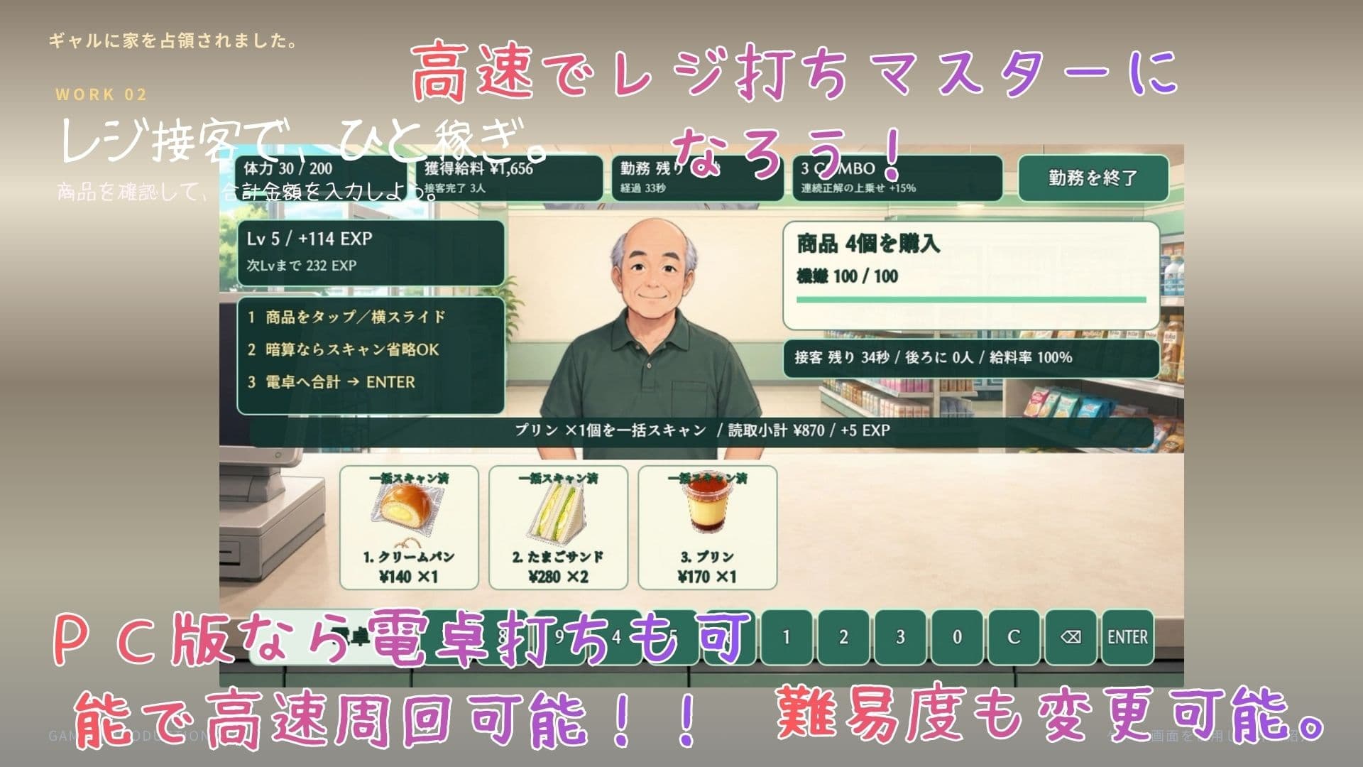 ギャルに家を占領されました。 サンプル7