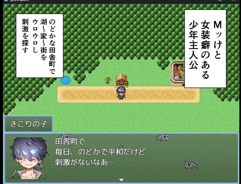 金の斧銀の斧 サンプル1