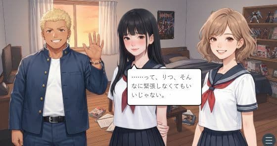 王様ゲーム サンプル3