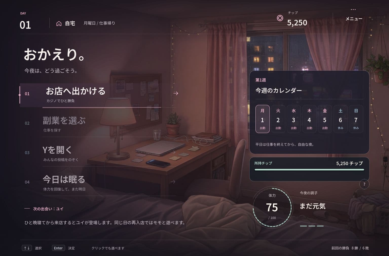 バニーガールは賭けに負けて脱がされる サンプル8