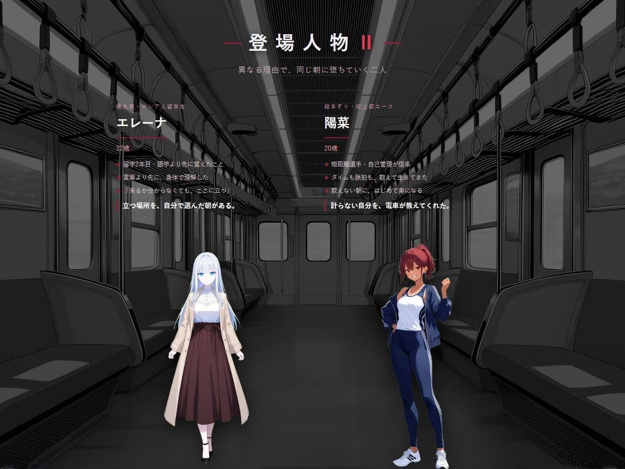 痴〇調教電車〜お触りで心が堕ちていく女たち〜 サンプル9